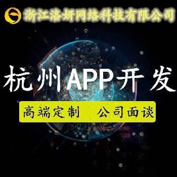 杭州代理系统软件开发—购物app软件开发